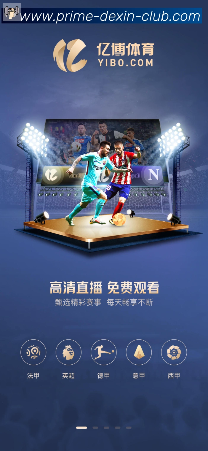 体育App 体育App